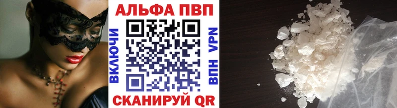 OMG ТОР  сколько стоит  Гремячинск  APVP мука 