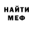 Амфетамин 97% Shidavka