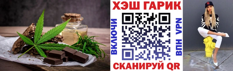 Еда ТГК марихуана  Гремячинск 