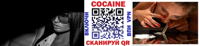 КОКАИН 98%  блэк спрут вход  Гремячинск  как найти закладки 