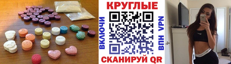 ОМГ ОМГ ссылки  Гремячинск  ЭКСТАЗИ DUBAI 