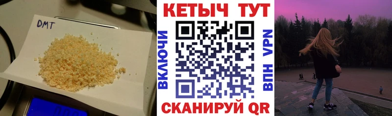 КЕТАМИН ketamine Гремячинск