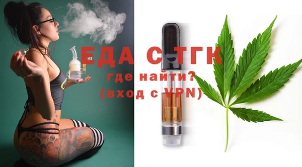мет Армянск