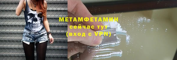 альфа пвп VHQ Арсеньев