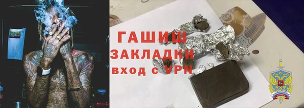 мет Армянск