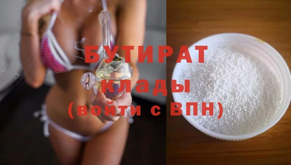 jwh Аркадак