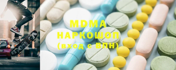 мет Армянск