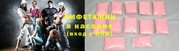 мет Армянск