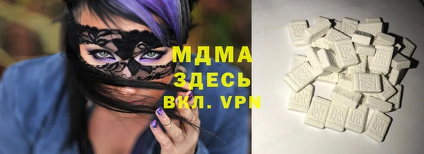 альфа пвп VHQ Арсеньев