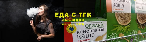 jwh Аркадак