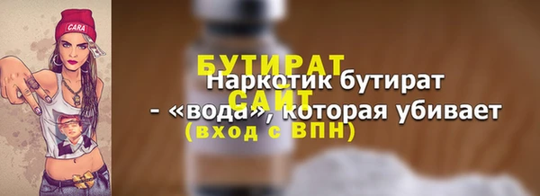 jwh Аркадак