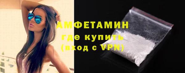 альфа пвп VHQ Арсеньев