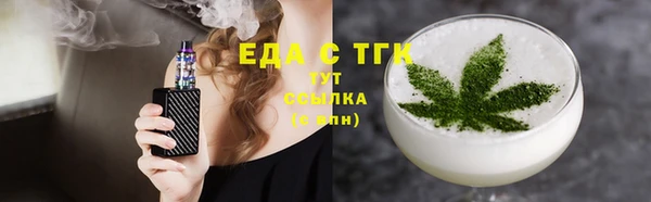 прущие грибы Новодвинск