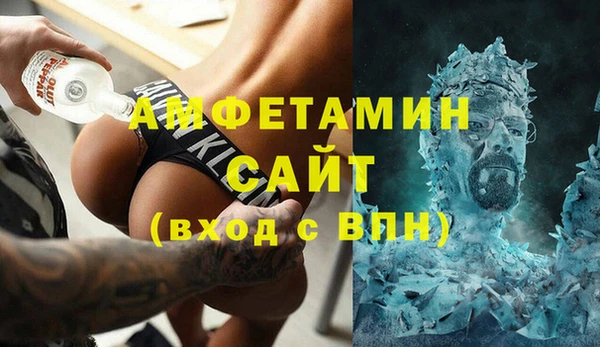 альфа пвп VHQ Арсеньев
