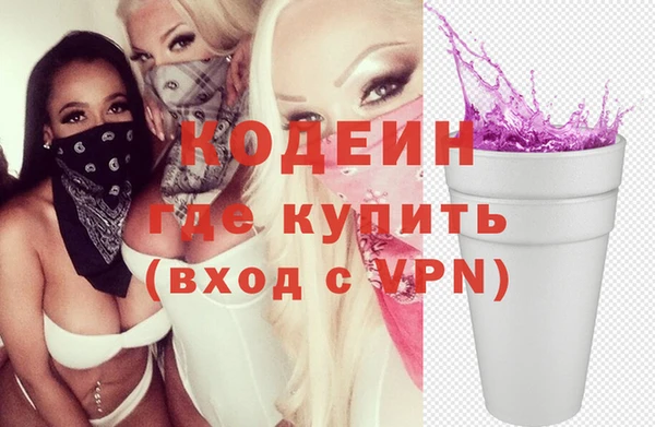 мет Армянск
