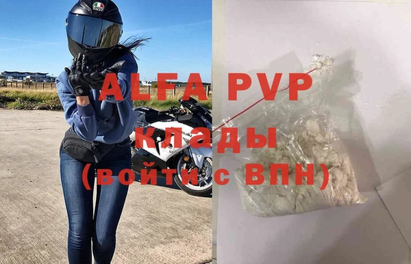 тгк Новокубанск