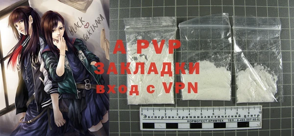 альфа пвп VHQ Арсеньев