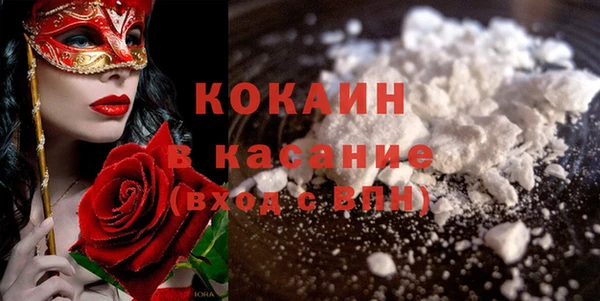 альфа пвп VHQ Арсеньев