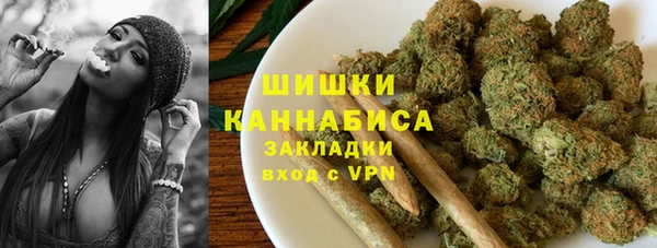 альфа пвп VHQ Арсеньев