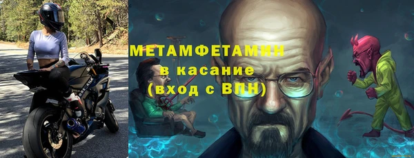 мет Армянск