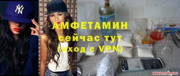 альфа пвп VHQ Арсеньев