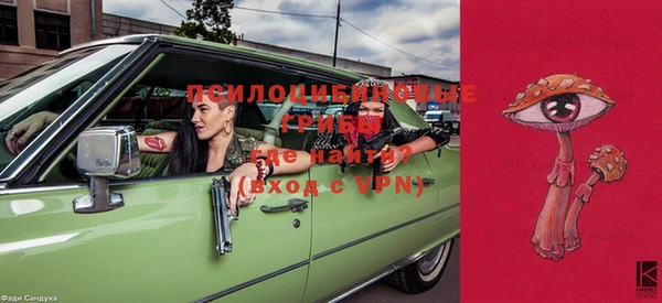 альфа пвп VHQ Арсеньев