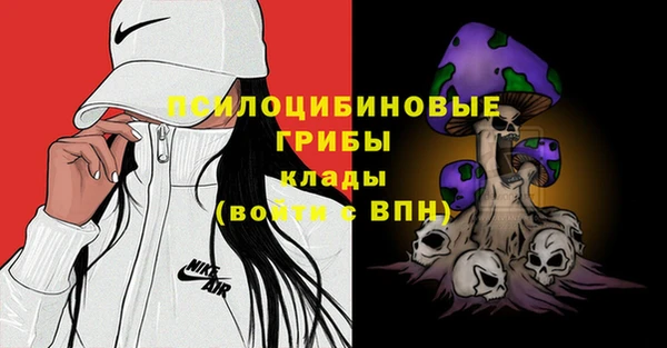 альфа пвп VHQ Арсеньев