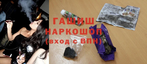 мет Армянск