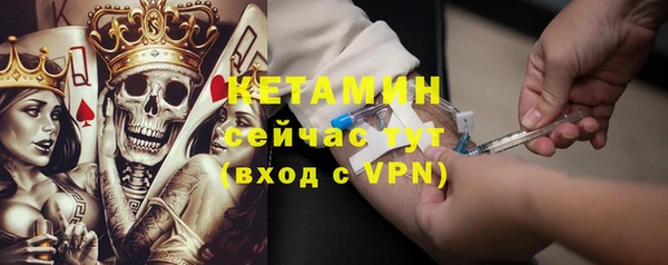 ALPHA PVP Балахна