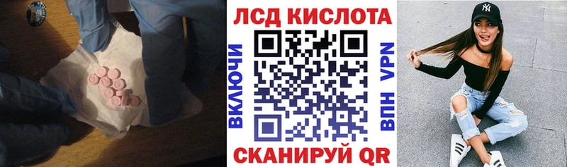 купить наркотик  Гремячинск  ЛСД экстази ecstasy 