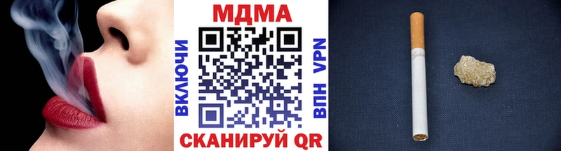 маркетплейс какой сайт  Гремячинск  МДМА crystal 