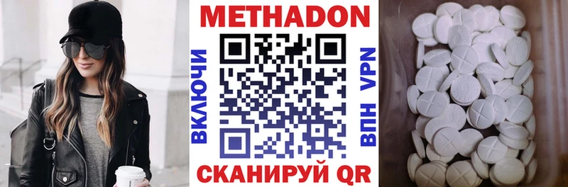 дарнет шоп  Гремячинск  МЕТАДОН мёд 