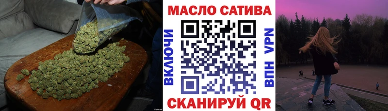 Дистиллят ТГК THC oil  Гремячинск 